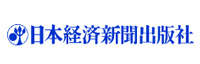 日本経済新聞出版社