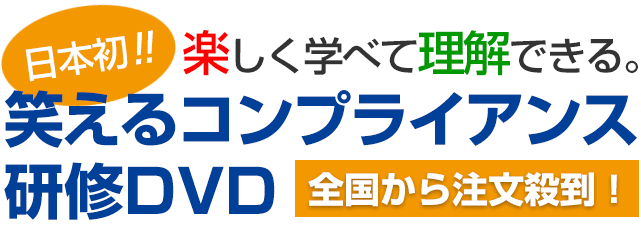 特定商取引法に基づく表示