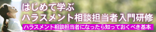 職場では、教えてくれない契約書