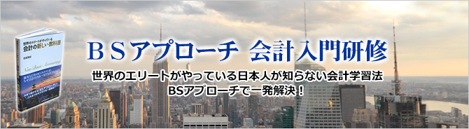 現場で役立つ！セクハラ・パワハラと言わせない部下指導 グレーゾーンのさばき方