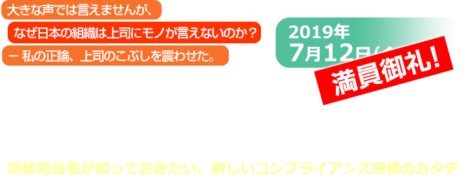 世界のエリートがやっている会計の新しい学習法 体験セミナー