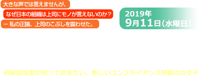 世界のエリートがやっている会計の新しい学習法 体験セミナー