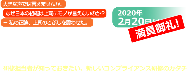 世界のエリートがやっている会計の新しい学習法 体験セミナー