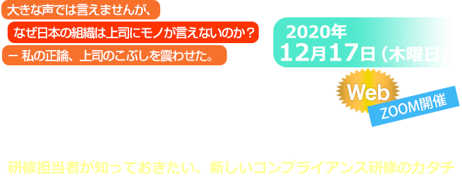 世界のエリートがやっている会計の新しい学習法 体験セミナー