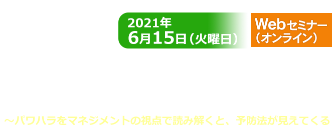 世界のエリートがやっている会計の新しい学習法 体験セミナー