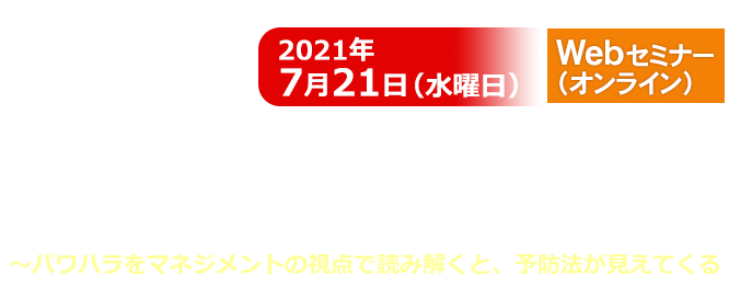 世界のエリートがやっている会計の新しい学習法 体験セミナー