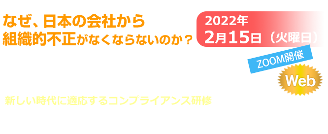 上司にキッパリとモノが言える、正しい情報が上がる会社にする３つの方法