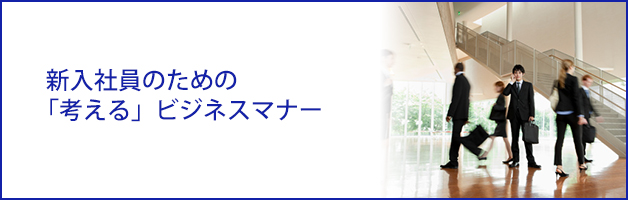 インプレッション ラーニング新入社員研修 コンプライアンス研修 財務研修専門教育研修会社の株式会社インプレッション ラーニング